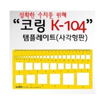 코링106 인기 상품
