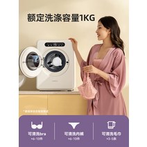 미니세탁기 소형 건조기 탈수 1인용 세탁 양말 속옷, 화이트 일체형 상부배수