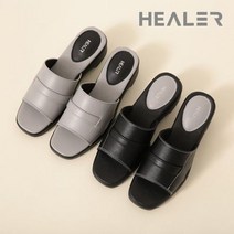 HEALER Business 남여 슬리퍼
