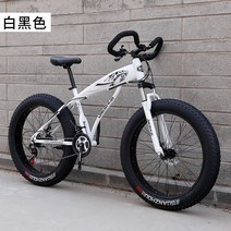 해변 산악 광폭 자전거 입문용 MTB 하이브리드, 24단 / 24인치, 흰색 검은 나비 손잡이