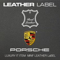 포르쉐 천연가죽 컬러 주차알림판 각인 MFLL05 PORSCHE LEATHER LaBeL, D46