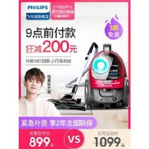 건습식 공업용 산업용 업소용 유무선 청소기 입주청소 필립스 가정용 대흡력 소형 손에 고출, 01 불타는 듯한 붉은 빛
