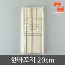 20cm 핫바꼬지 100개 나무꼬지 산적꽂이 나무꽂이, 1개