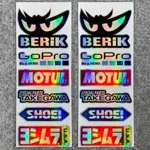 KTM 야마하 가와사키 스즈키 혼다용 레이저 레인보우 오토바이 사이드 스트립 펜더 바디 바이크 헬멧 스티, 07 2PCS style 1, 07 2PCS style 1