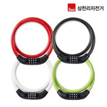 삼천리 4단번호키 중 SL160C 자전거 자물쇠 장금장치, 화이트, 화이트