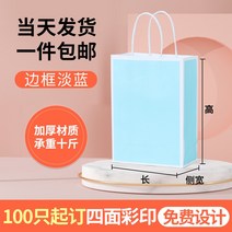 크라프트종이봉투 붕어빵 군고구마 봉투 크라프트 종이 포장 선물 핸드백 베이커리 테이크아웃, 02 100개장, 19 테두리 연청