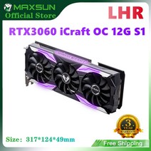 maxsun new rtx 3060 icraft oc 12g s1 gddr6 gpu nvidia 컴퓨터 pc 192bit dp3 pci express x16 4.0 게임용 비디오, rtx 3060 아이크래프트 12g