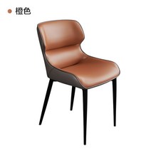 이탈리아식 미니멀 다이닝 체어 가정용 가볍고 고급스러운 등받이 의자 모던 심플 캐주얼 스툴 레스토랑 식탁, [업그레이드] 오렌지, 1개