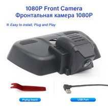 에이앤글로벌플러그 앤 플레이 대시캠 자동차 DVR WIFI 비디오 카메라 HAL H6 F7 H9 DARGO Jolion GWM POE, 03 F7 F7x Model A_01 None