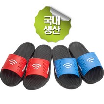 와이파이 슬리퍼 EVA 저렴한 슬리퍼 가벼운 물놀이 아쿠아 슈즈