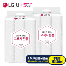 [도매꾹 지에스몰] [고급손잡이 일체형] 국내생산 지에스몰 18m*3겹30롤 무형광 LGU+고객전용 사은품화장지