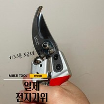매끼니 일제 고급 전지가위 전정가위 spring 강력 원예 가지치기 20CM