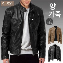 남자 방수 방한 가죽 점퍼