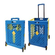 카트형 장바구니 끌고다니는 박스형쇼핑수레 폴더 블루