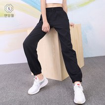[연당월]트랜드왕홍 와이드메이빈스 이닝 팬츠 여성 조거 요가 바지디여자메이빈스작업복