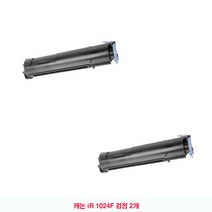 DDM 호환토너 캐논 iR 1024F 검정2개 NPG 32, 단일옵션