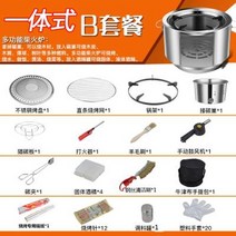 항아리바베큐 가정용 미니화로 무쇠 조선 그리들 이중연소화로대 야끼 화로 코스트코바베큐그릴, 올인원 b 패키지