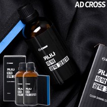 애드크로스 카나나 쓱싹 광택 코팅제 차량용 광택제 세차용품 자동차 보호 세정 복원 단품 1+1