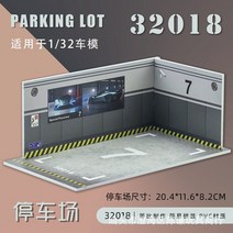 모형자동차주차장 모형차고지 전시 수납 진열장1:32 디오라마 차고 다이 트 모델 자동차 미니어처 금속 PV, 02 3201