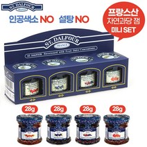 [프랑스 명품잼] 설탕NO 오로지 과즙과 자연재료로 만들어진 미니잼set, 3박스