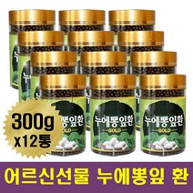 부모님선물 누에 뽕잎 환 건조 누애 뽕입 목넘김 알약 실버 시니어 어른 노인 노년 생신 선물 칠순 팔순 환갑 선물 답례품 경품 개업식 사무실 회장님 사장님 시골어르신 선물세트