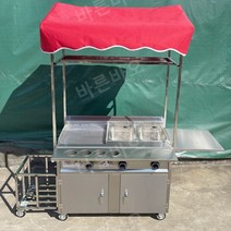 붕어빵 마차 음료 식품 길거리 장사 매대 가판대 행사, 788푸드카트세트40x35철판구이