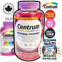 센트룸 캐나다 내수용 100% 정품 Centrum 90정 250정 대용량 4종 50+ 실버포우먼 실버포맨 맨 우먼 여성 남성 종합 멀티비타민 캐나다현지 소싱 검수 직배송 [라토나], 성인 여성 x 250정(8개월분)