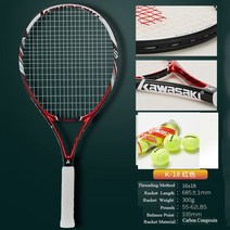 라켓 초보자 입문용 스포츠 가벼운 고수 테니스 프로 라켓 가와사키 탄소 복합 남자와 여자 가방 k-18 k-060 초경량 훈련, k-18레드볼