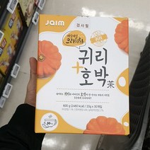 자임 으라차차 귀리 호박 20g x 30T