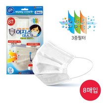 아이비스 2500 이지스일회용마스크(8매/화이트)-L, 없음