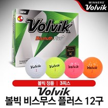 볼빅 BISMUTH PLUS (비스무스 플러스) 골프공 [3피스], 12구, 컬러혼합(4컬러)