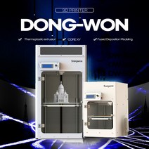 FDM 국산 동원 3d프린터기 / 대형 쓰리디 프린트 출력 모델링 프린팅 DW-200 300 500D, PLA소재