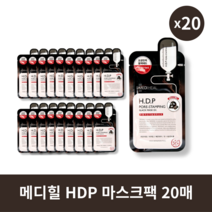 [본사정품] 메디힐 HDP 포어스탬핑 마스크팩 10매 1개 촘촘한 모공 진정 마스크, 1세트 (10매입) × 2