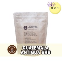 (당일로스팅) 과테말라 안티구아 SHB, 1kg, 에스프레소용 분쇄