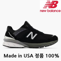 뉴발란스 공식 직구 정품 100% 뉴발란스 여성 USA 990V5 Core W990BK5 Black with silver