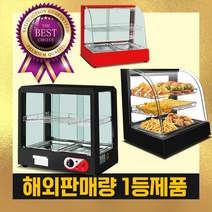 온장쇼케이스 족발온장고 보온진열대 붕어빵 진열대 온장고 편의점, 블랙사각형, 넓이660mm, 2층