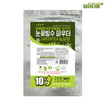 다농원 빙수친구 눈꽃빙수 녹차 파우더 1.1kg 카페 디저티 밭빙수 녹차팥빙수 만들기 빙과 빙수 어린이간식 디저트만들기 빙수재료, 1