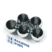니켄 친환경 초원투 서클 싱커볼 구멍추 환추 관통추 28호(5개입), 5개입