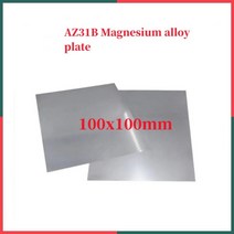 폴리카보네이트 과학 연구 특수 마그네슘 합금 플레이트 맞춤형 제로 컷 작은 조각 경량, 15x100x100mm