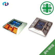 쏠라표지병 HQ-132x122mm 도로 교통 주차 신호 표지병 갓길봉, 단면형, 청색