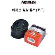 엘파마 애리슨 자전거 사이클 경량 튜브 ROAD