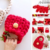 패브릭얀 자이언트얀 가방 방석 만들기 핑거니팅 패브릭얀 동영상제공 TF2316 레드 아이보리 컬러2종