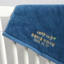 대박기운클로버 송월 타올 개업식 기념품 답례품수건 타월, 09.항균무지 40수 180g