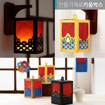 설날 만들기키트 무드등 청사초롱 전통등 전통소품, 무지 흰색