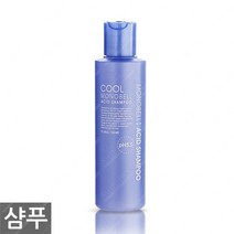 피엘코스메틱 도매공간 W3E82DA 케어 쿨 욕실용품 머리 헤어 여행용 샴푸 150ml 일반샴푸, GD 1