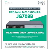 HP 24포트 1기가(HPE JG708B), HP 스위칭 허브(HPE JG708B)