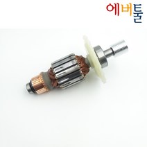 디월트 부품 DWS780 KR1 DW718 KR2 각도절단기 아마추어 회전자 - N093107