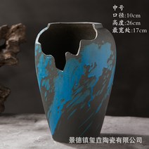 경덕진 흠집 말뚝 다육 도자기 화분 흑법사 절벽 말뚝, 고귀한 남색 갭 미디엄 사이즈