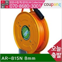 공구책임 자동에어릴 AR-815N 8mm 12mm (1EA), 1