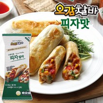 [OC001][오감찰바]오븐에 구워나온 피자찰바(120gX1개입), 단품